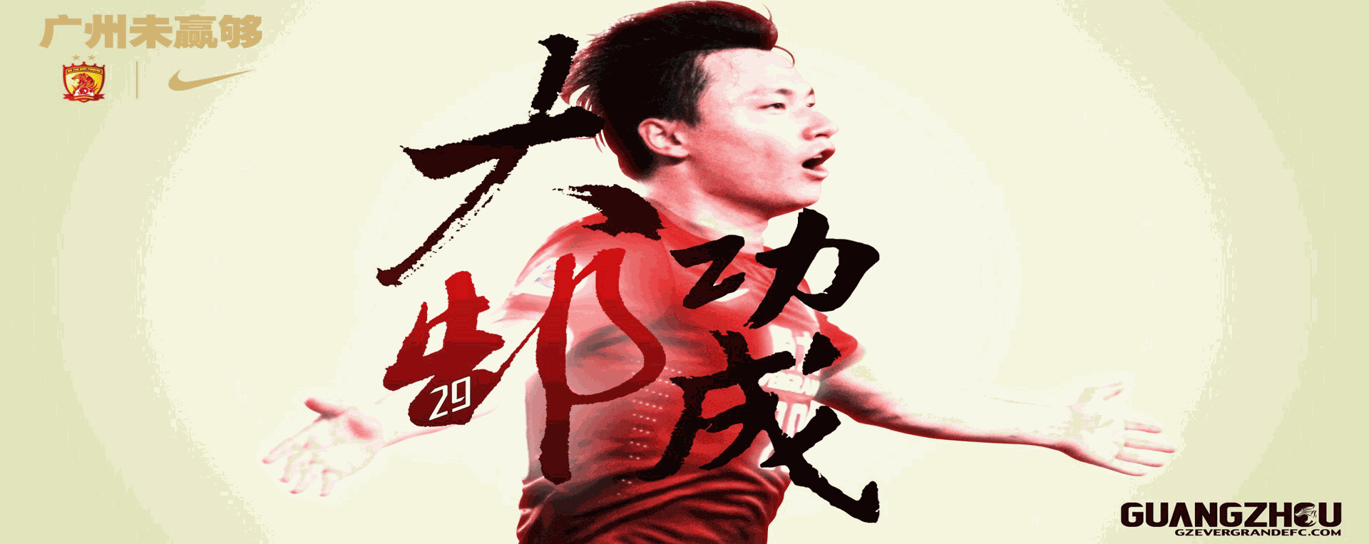 欧博ABG智能